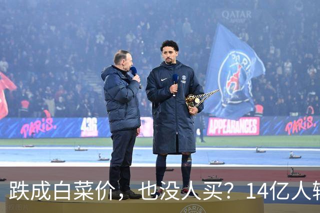 跌成白菜价，也没人买？14亿人输给3亿美国人，电视到底怎么了？