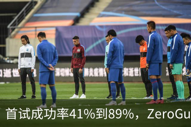 首试成功率41%到89%，ZeroGuide把技术文档变成教练
